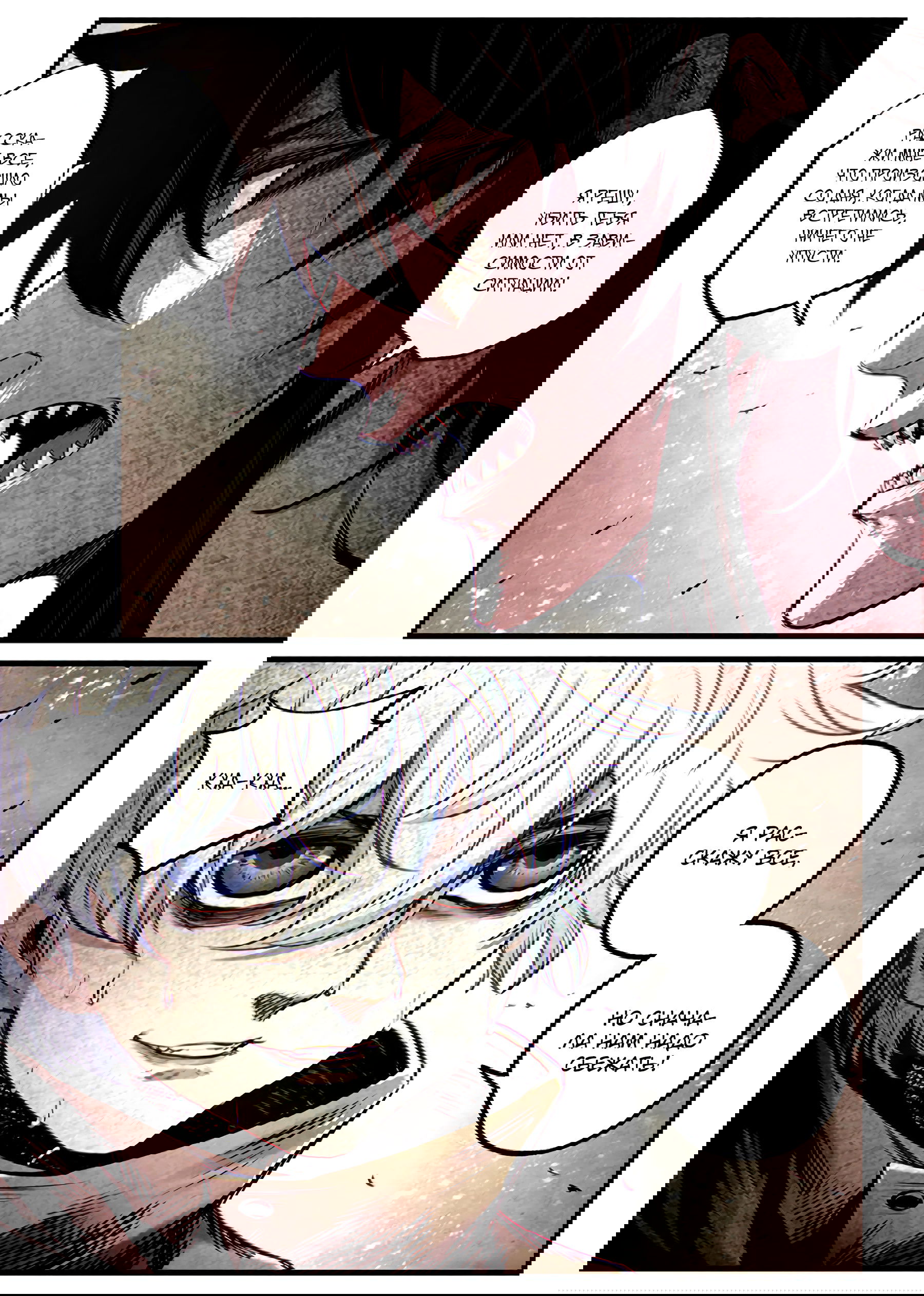 Манга Постапокалиптическое путешествие - Глава 45 Страница 11