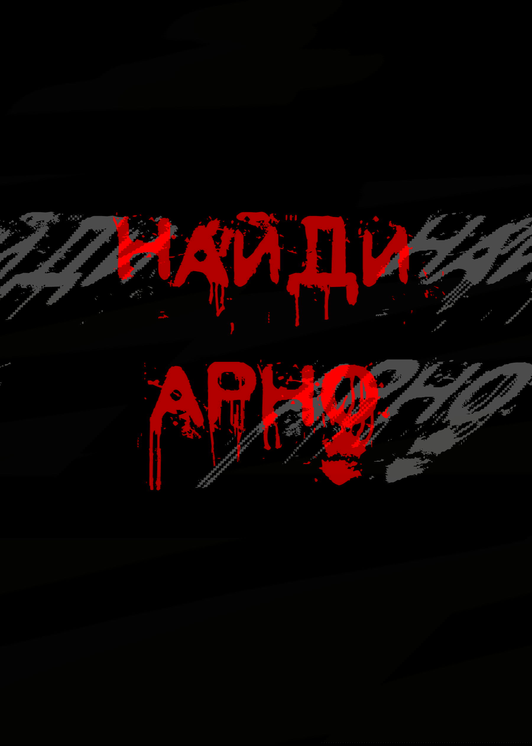 Манга Постапокалиптическое путешествие - Глава 45 Страница 4