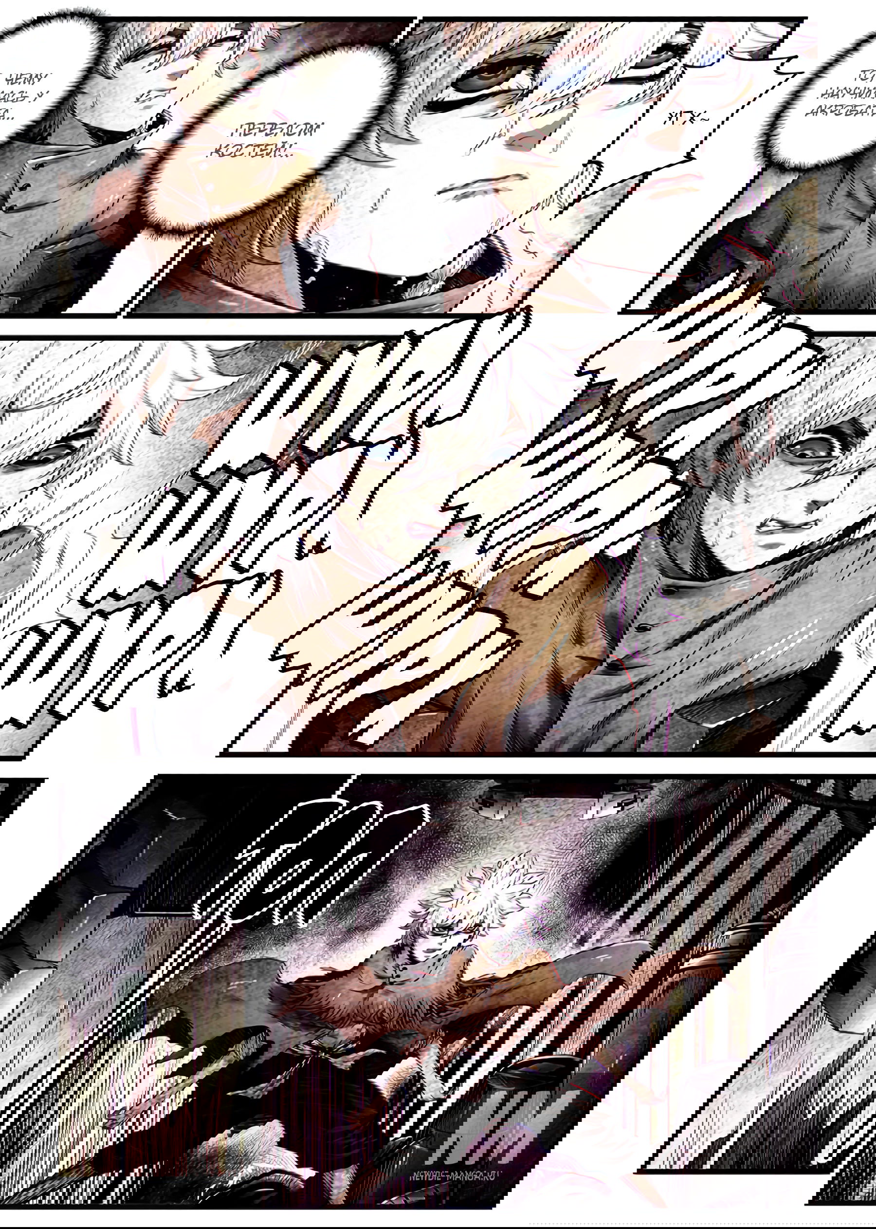 Манга Постапокалиптическое путешествие - Глава 44 Страница 2