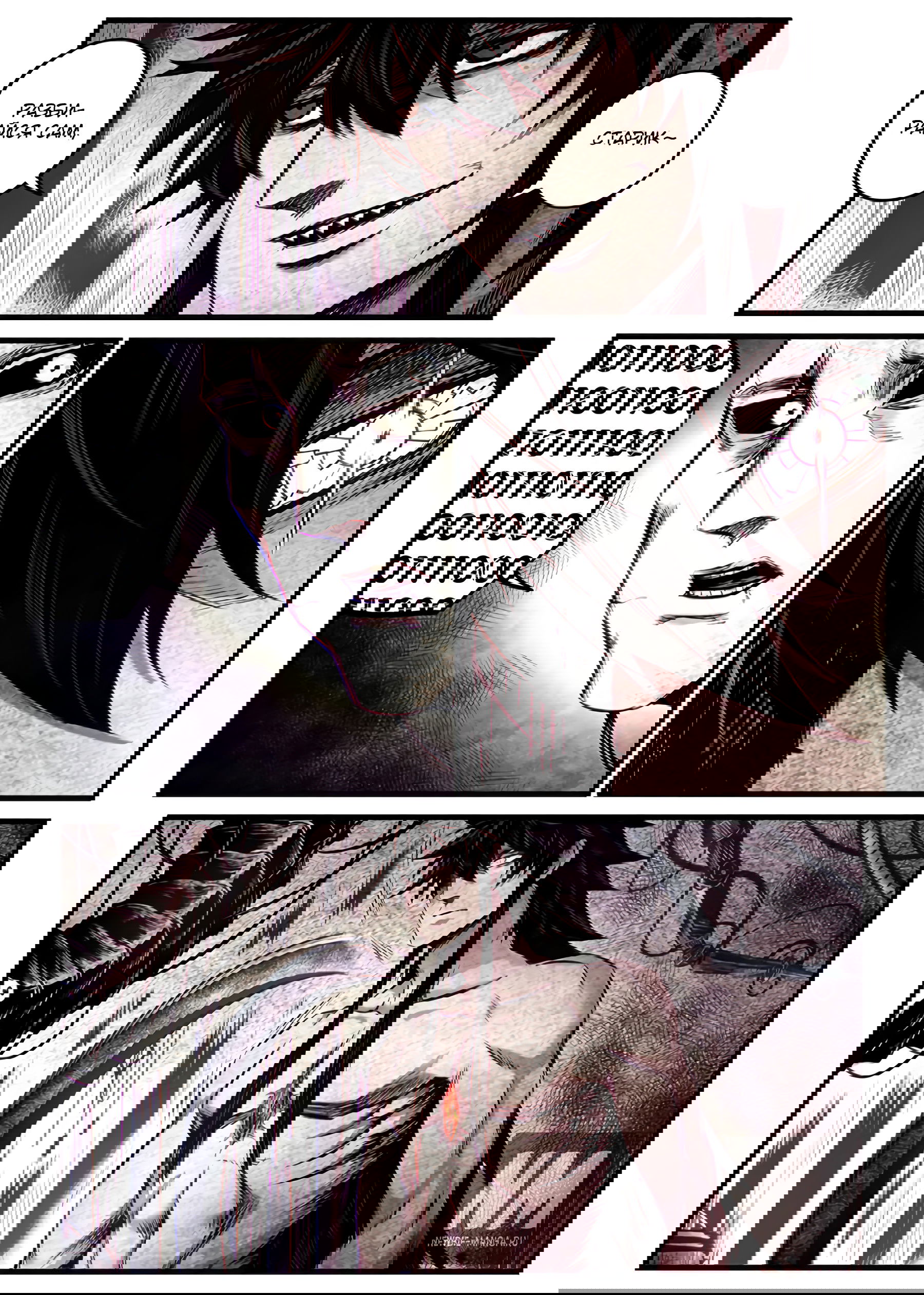 Манга Постапокалиптическое путешествие - Глава 44 Страница 5