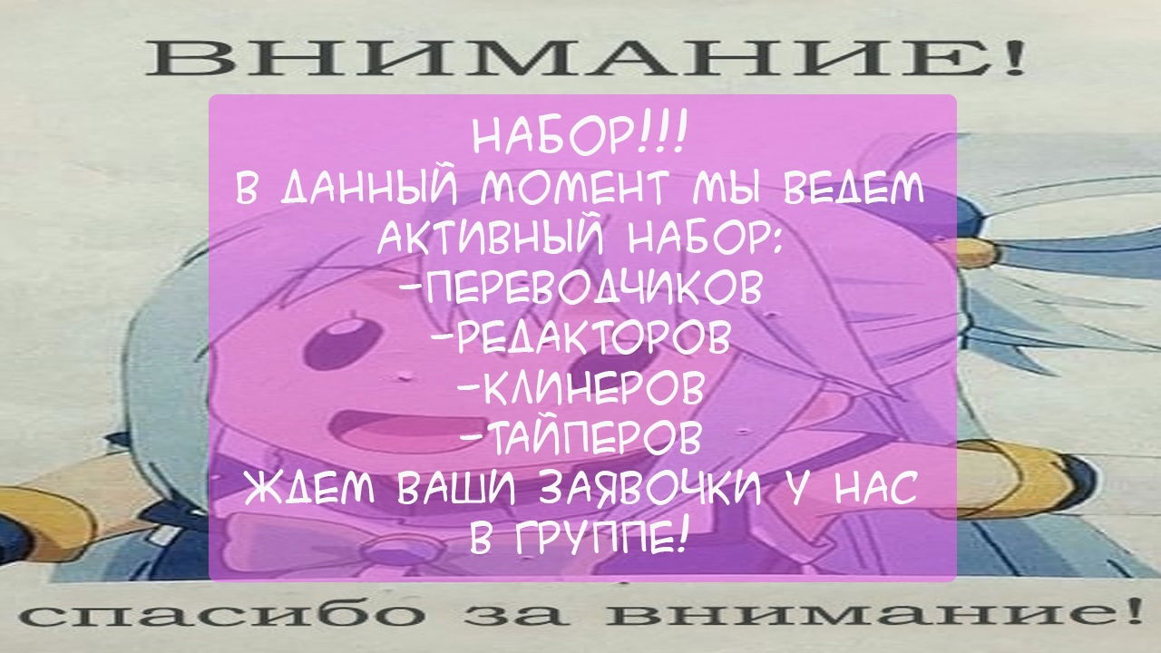 Манга Тусоваться с девушкой-геймером - Глава 2 Страница 6