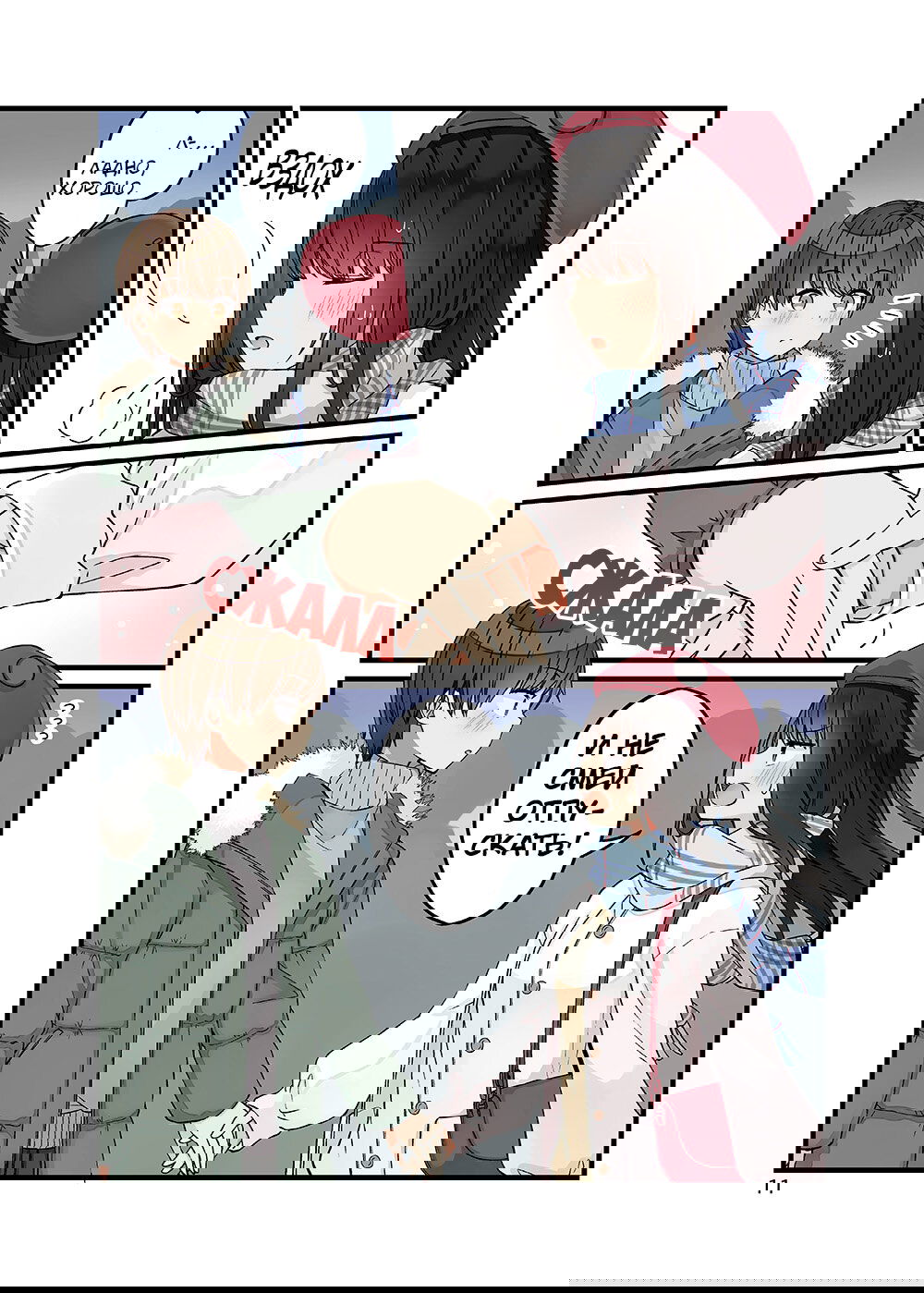 Манга Тусоваться с девушкой-геймером - Глава 111.5 Страница 13