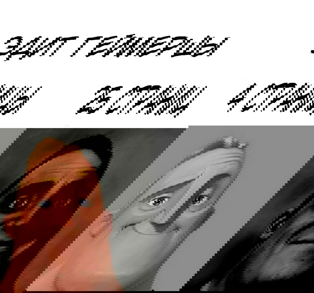 Манга Тусоваться с девушкой-геймером - Глава 111.5 Страница 26