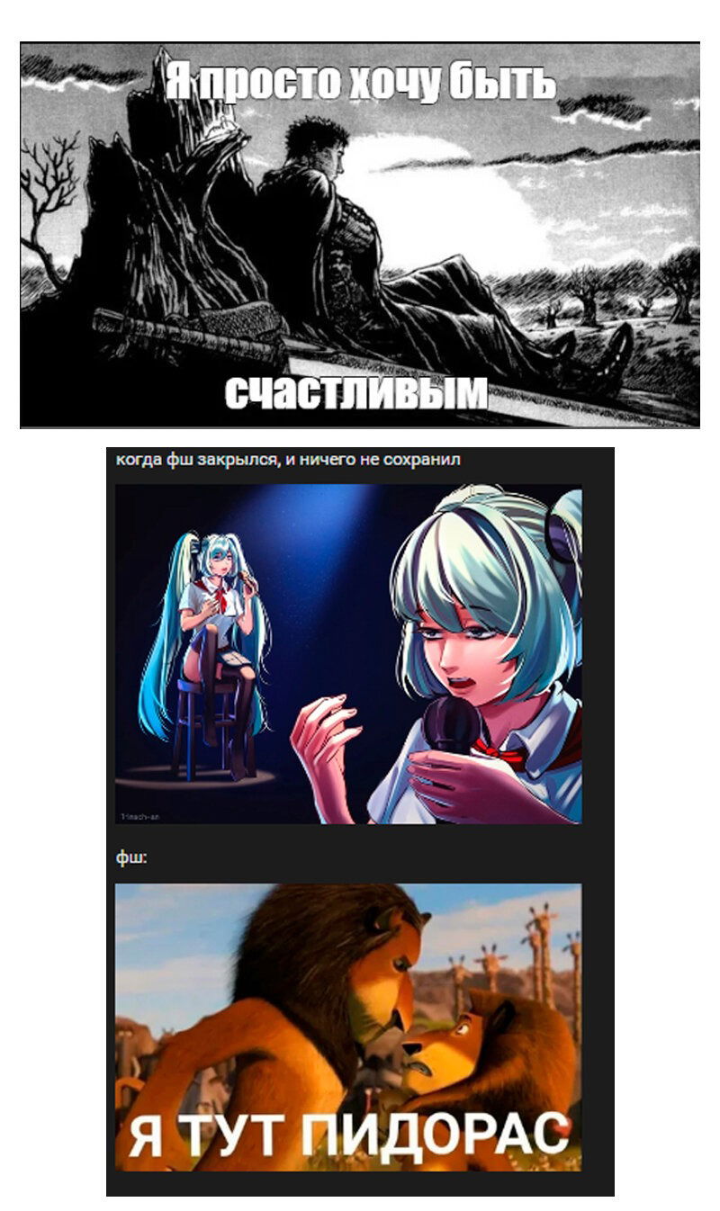 Манга Тусоваться с девушкой-геймером - Глава 117 Страница 5