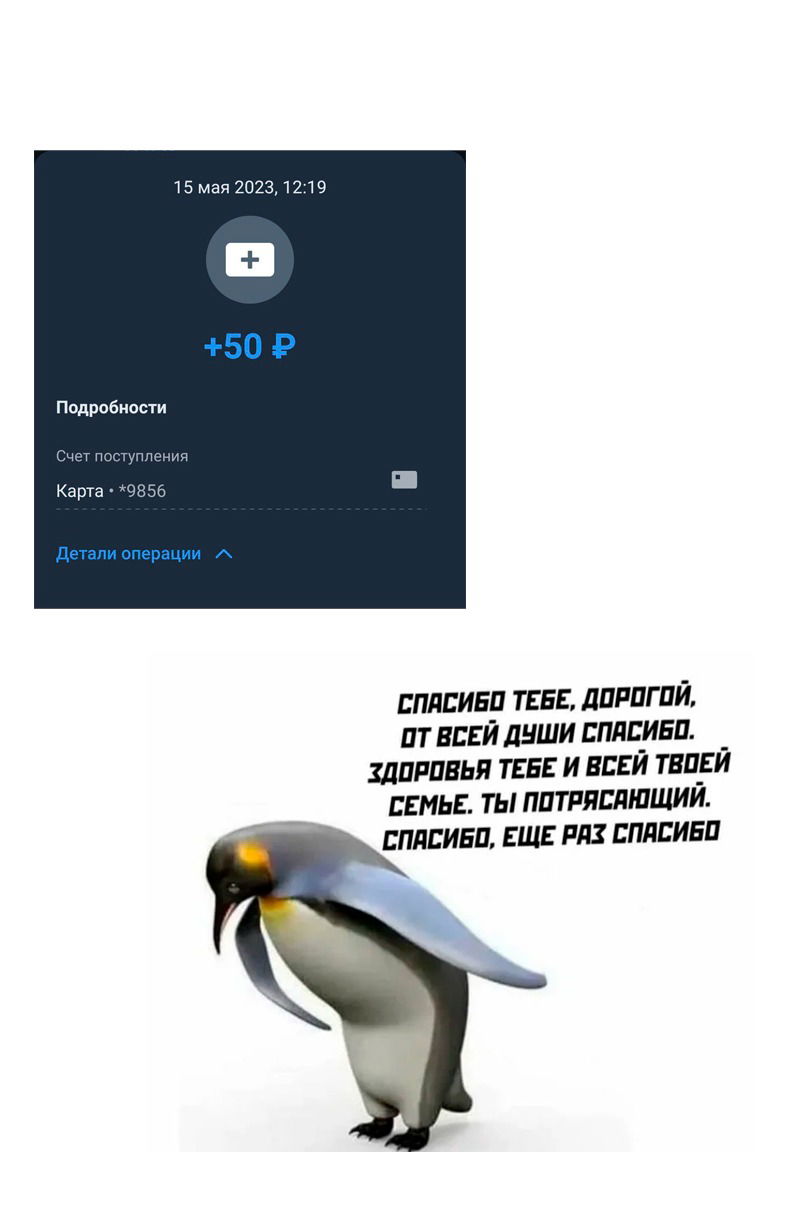 Манга Тусоваться с девушкой-геймером - Глава 118 Страница 5