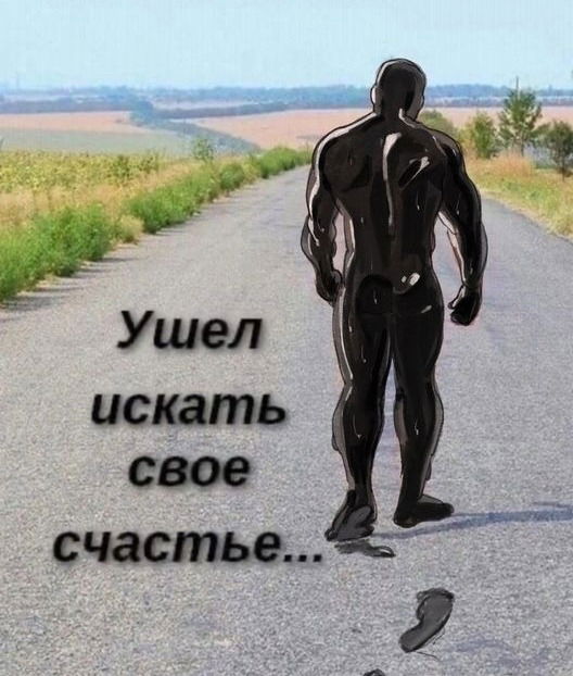 Манга Тусоваться с девушкой-геймером - Глава 159 Страница 6