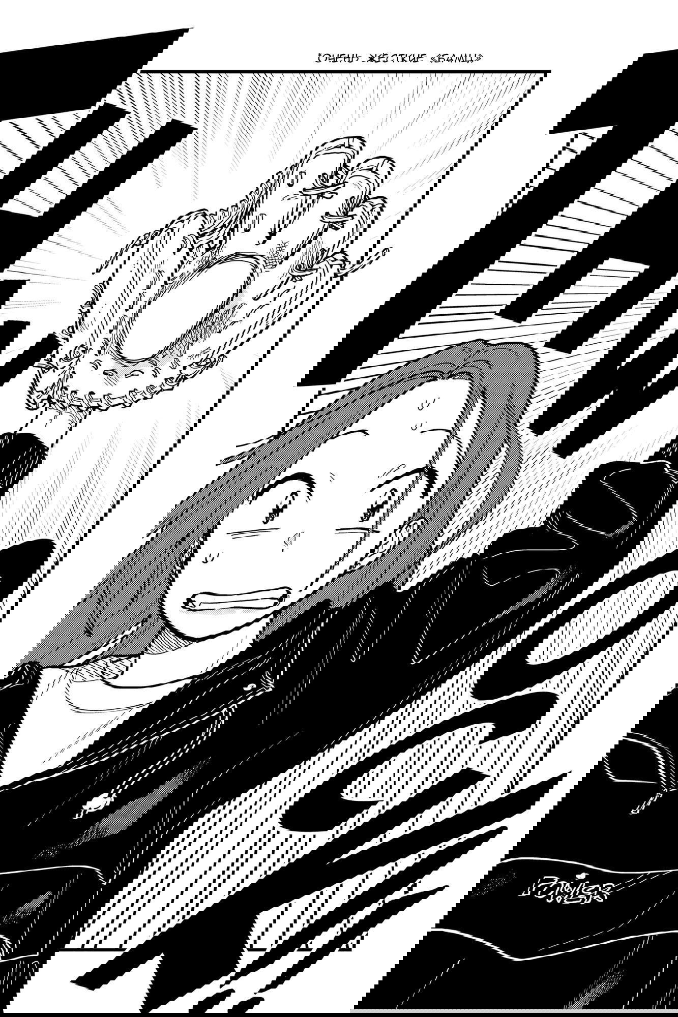 Манга Так ты будешь со мной встречаться? - Глава 47 Страница 7