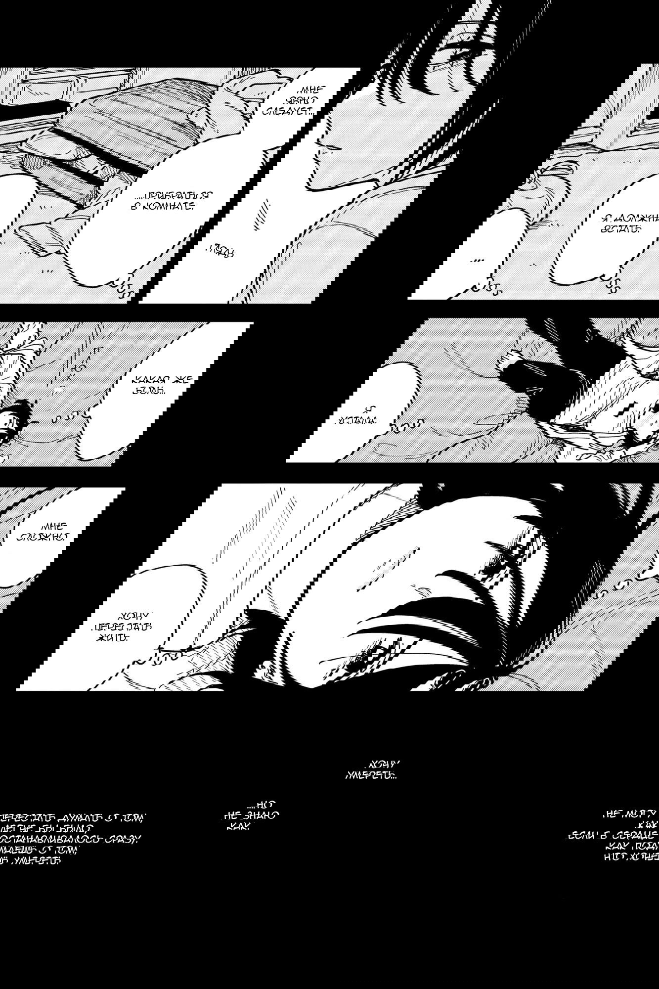 Манга Так ты будешь со мной встречаться? - Глава 46 Страница 2