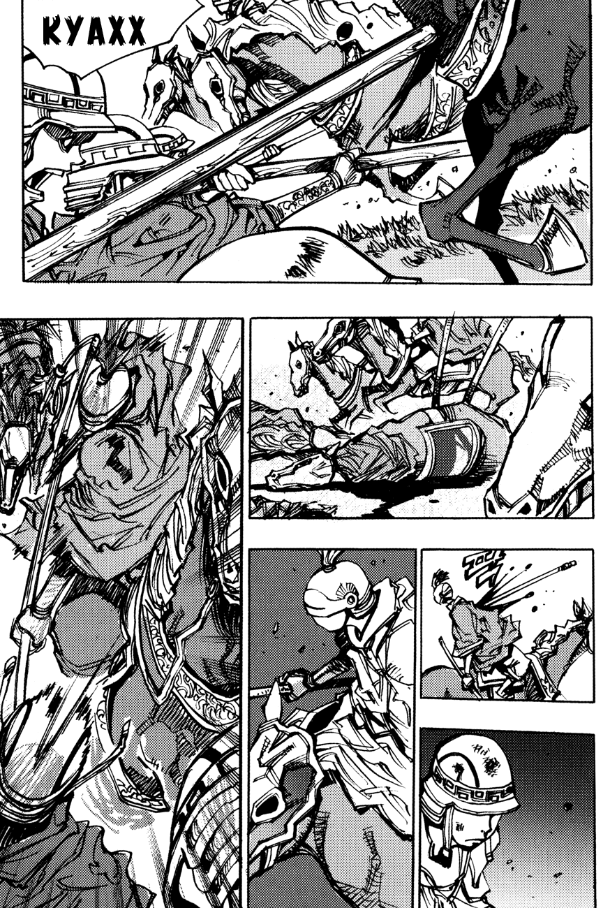 Манга Странствующий воин Арес - Глава 145 Страница 15