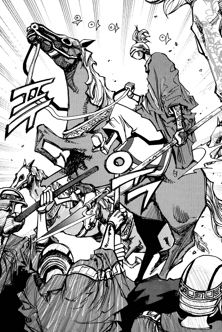 Манга Странствующий воин Арес - Глава 145 Страница 14