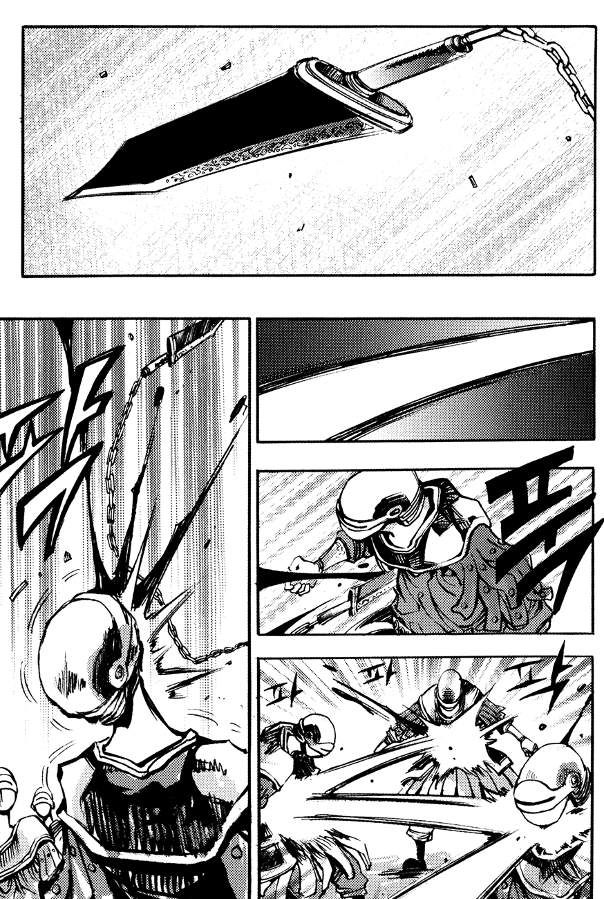 Манга Странствующий воин Арес - Глава 144 Страница 9