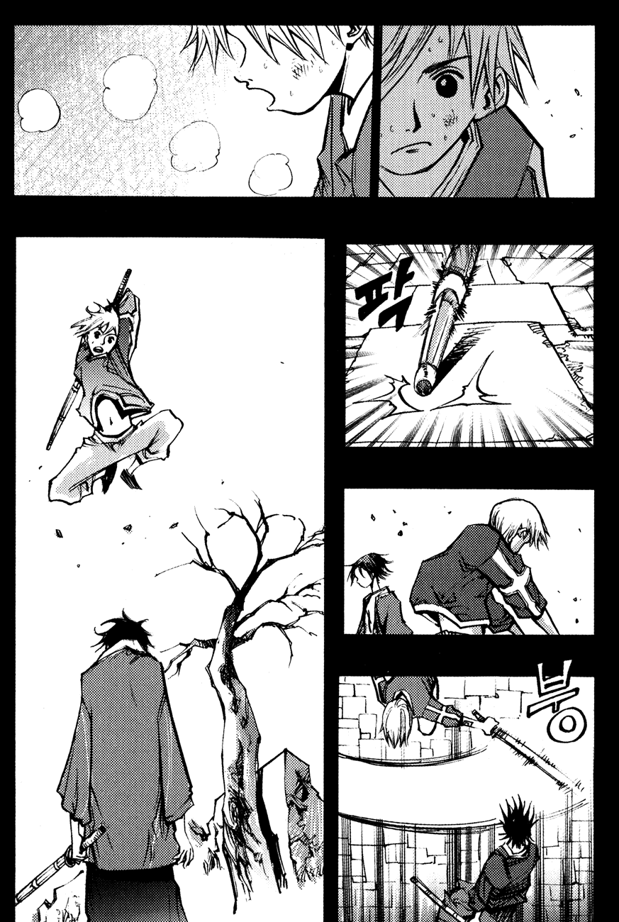 Манга Странствующий воин Арес - Глава 142 Страница 16