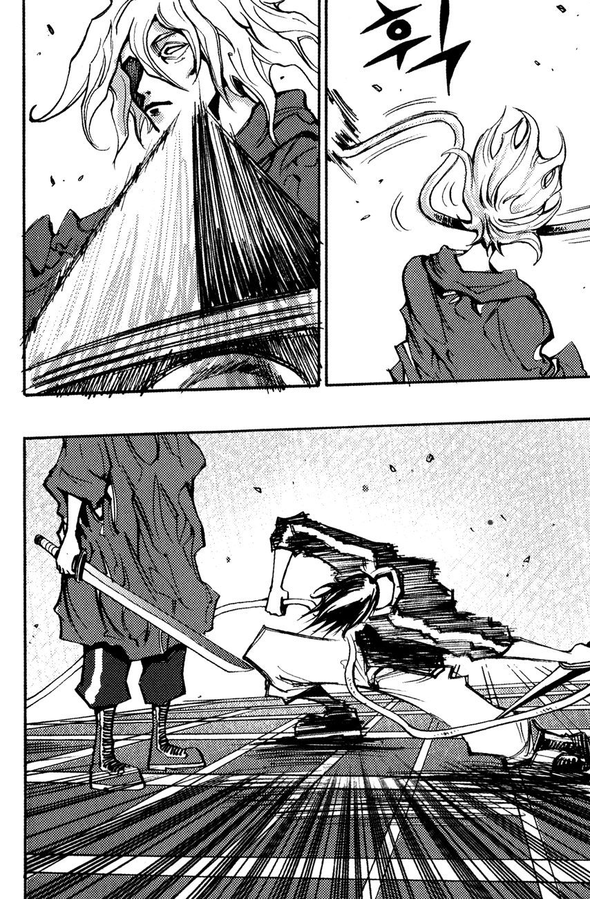 Манга Странствующий воин Арес - Глава 141 Страница 16