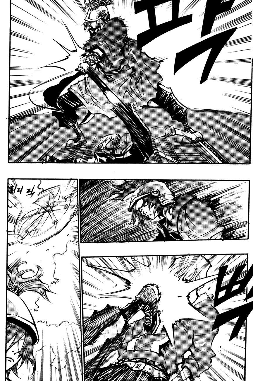 Манга Странствующий воин Арес - Глава 136 Страница 17