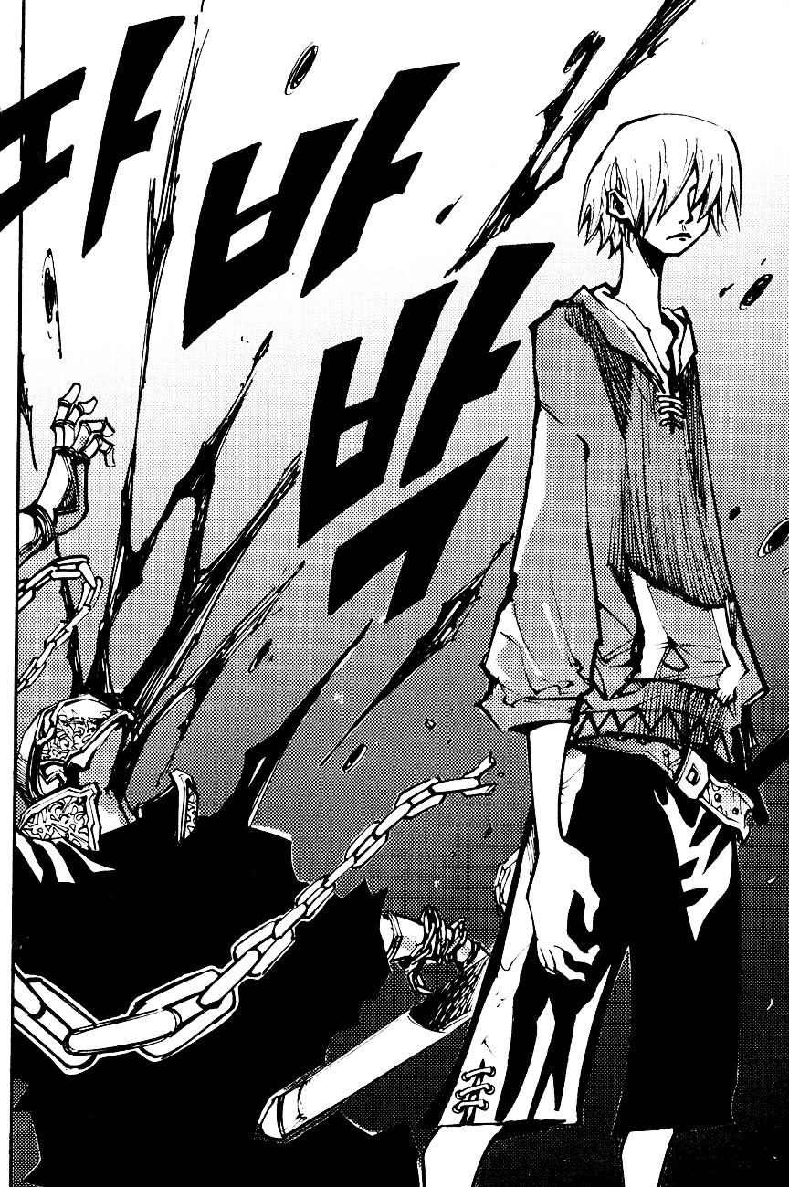 Манга Странствующий воин Арес - Глава 136 Страница 8