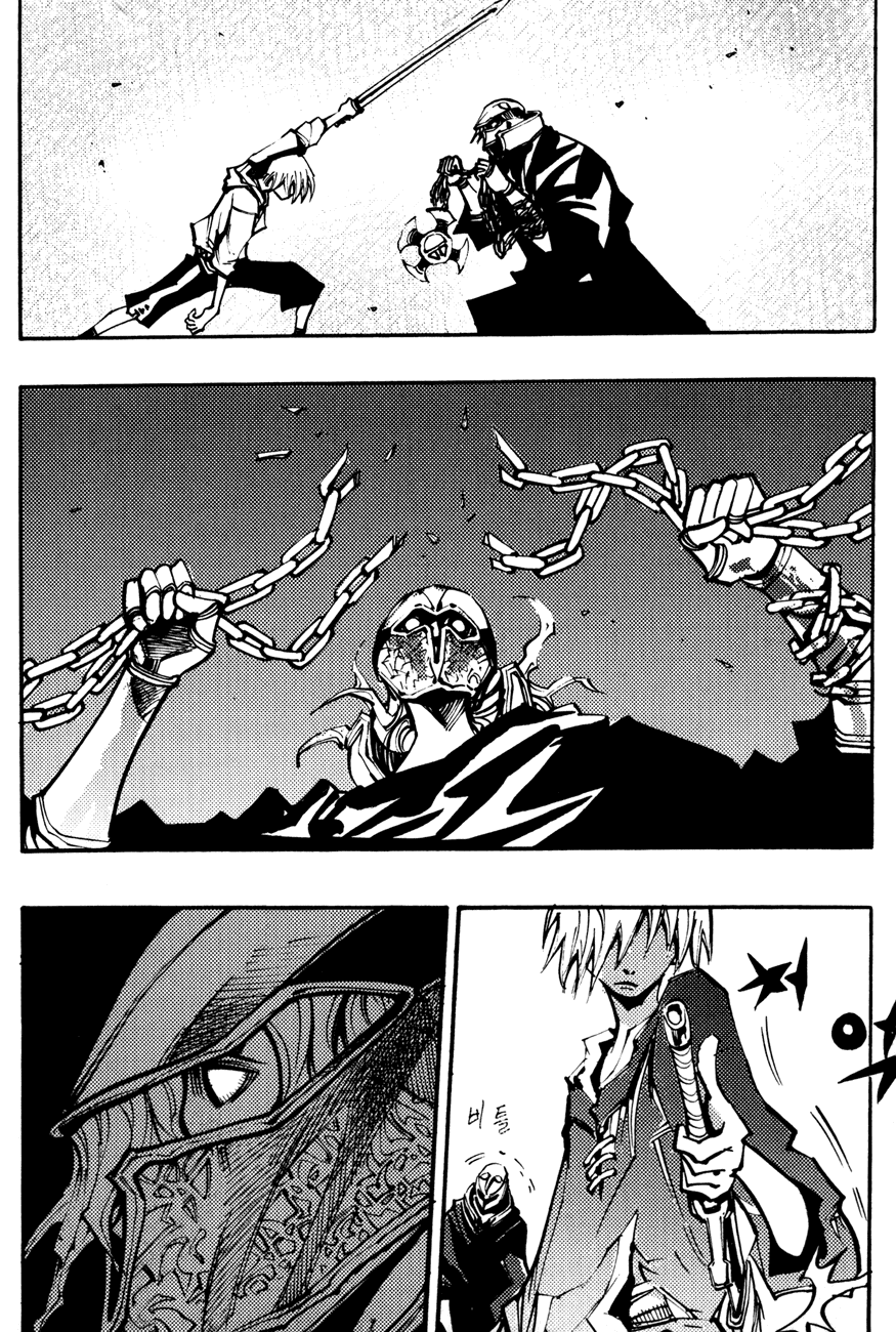 Манга Странствующий воин Арес - Глава 136 Страница 7