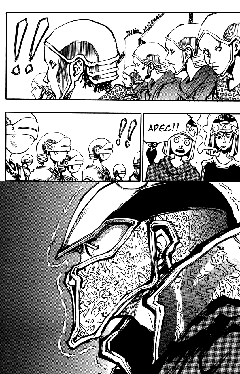 Манга Странствующий воин Арес - Глава 135 Страница 9