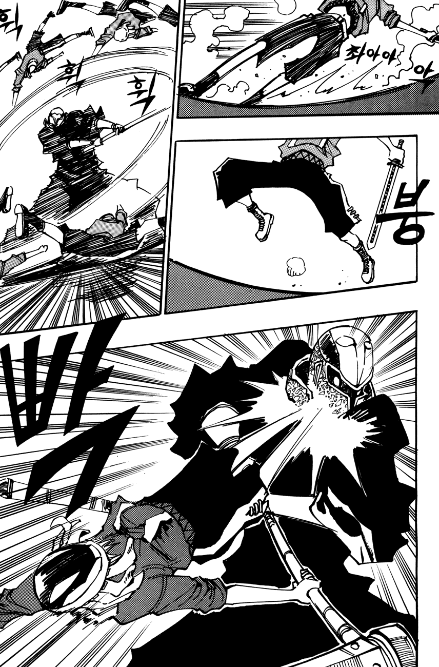 Манга Странствующий воин Арес - Глава 135 Страница 2