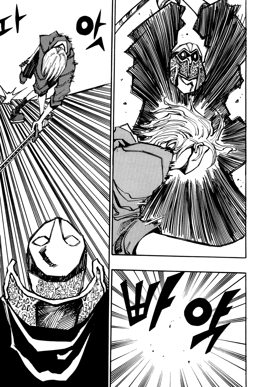 Манга Странствующий воин Арес - Глава 135 Страница 8