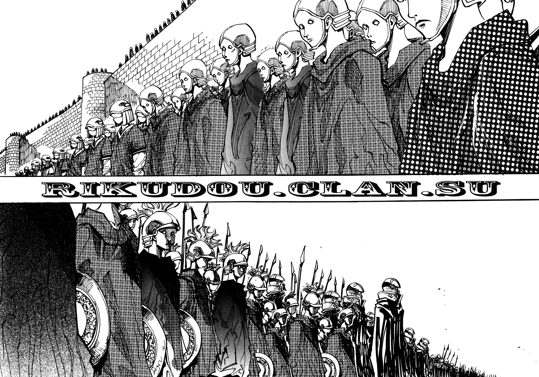 Манга Странствующий воин Арес - Глава 133 Страница 9