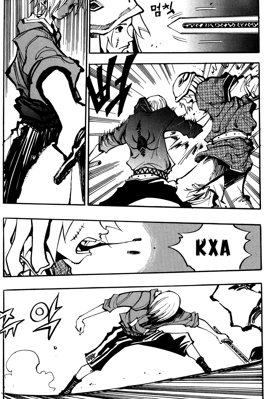 Манга Странствующий воин Арес - Глава 132 Страница 13