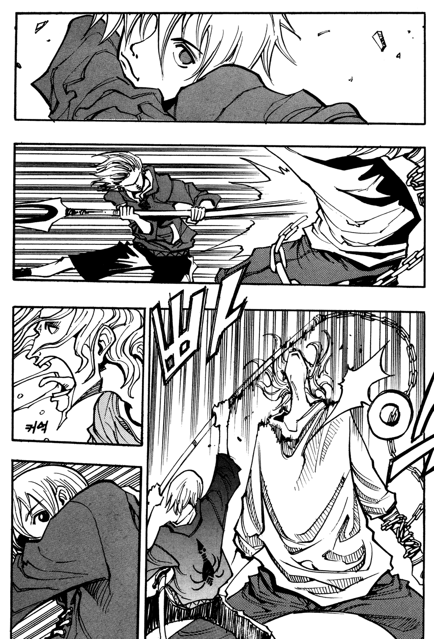 Манга Странствующий воин Арес - Глава 130 Страница 6