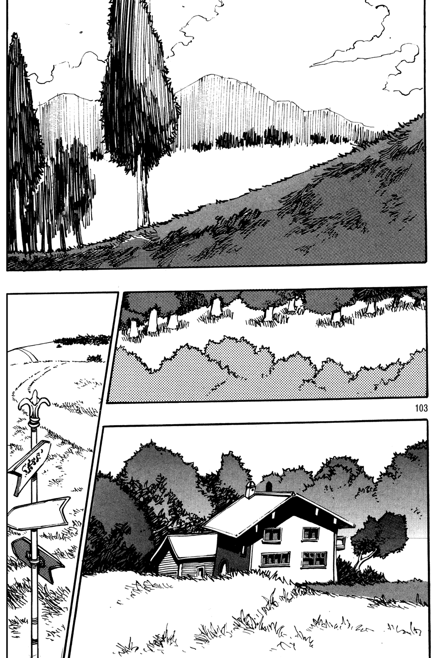 Манга Странствующий воин Арес - Глава 130 Страница 14