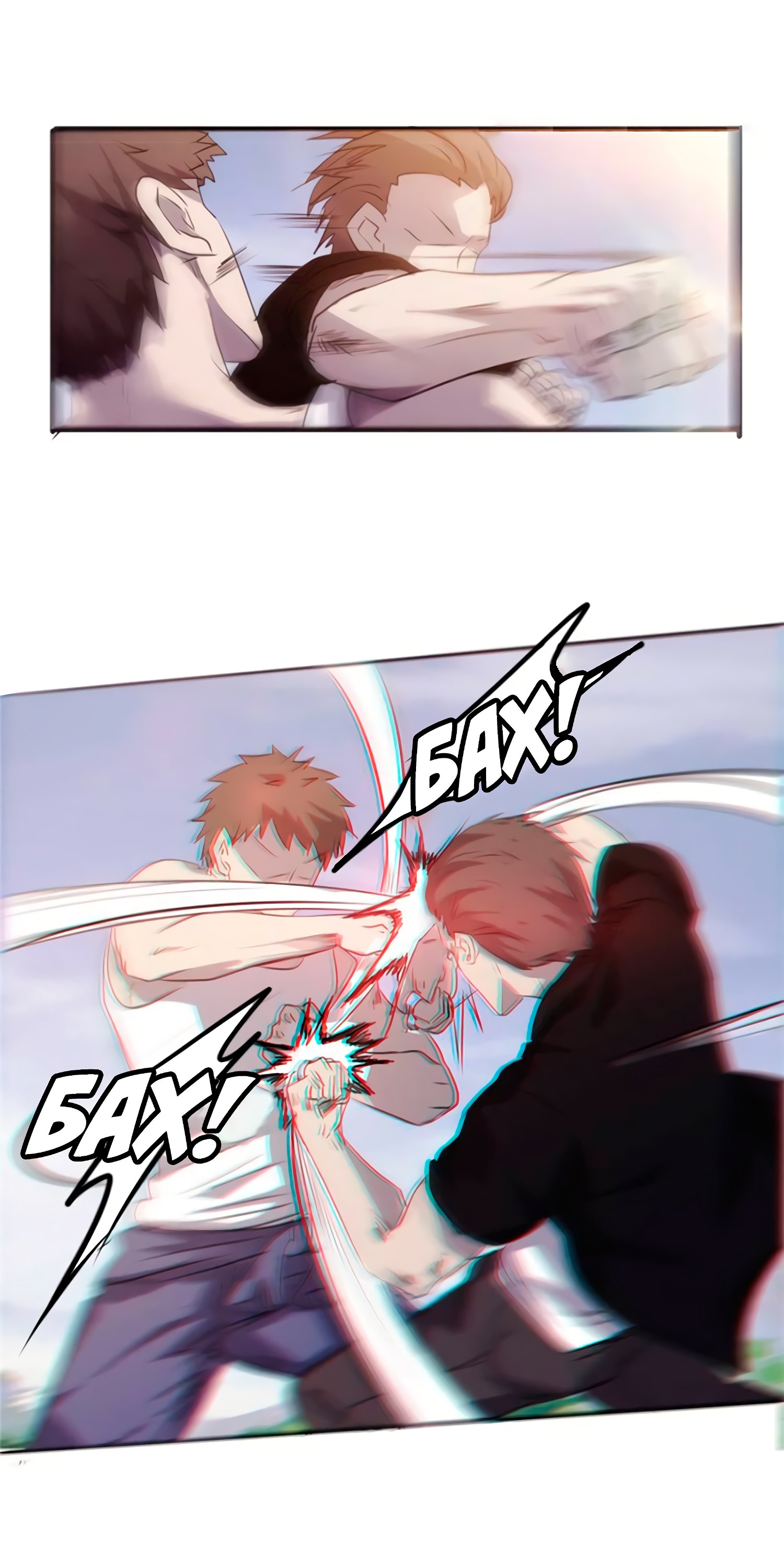 Манга Лучший работник - Глава 33 Страница 6