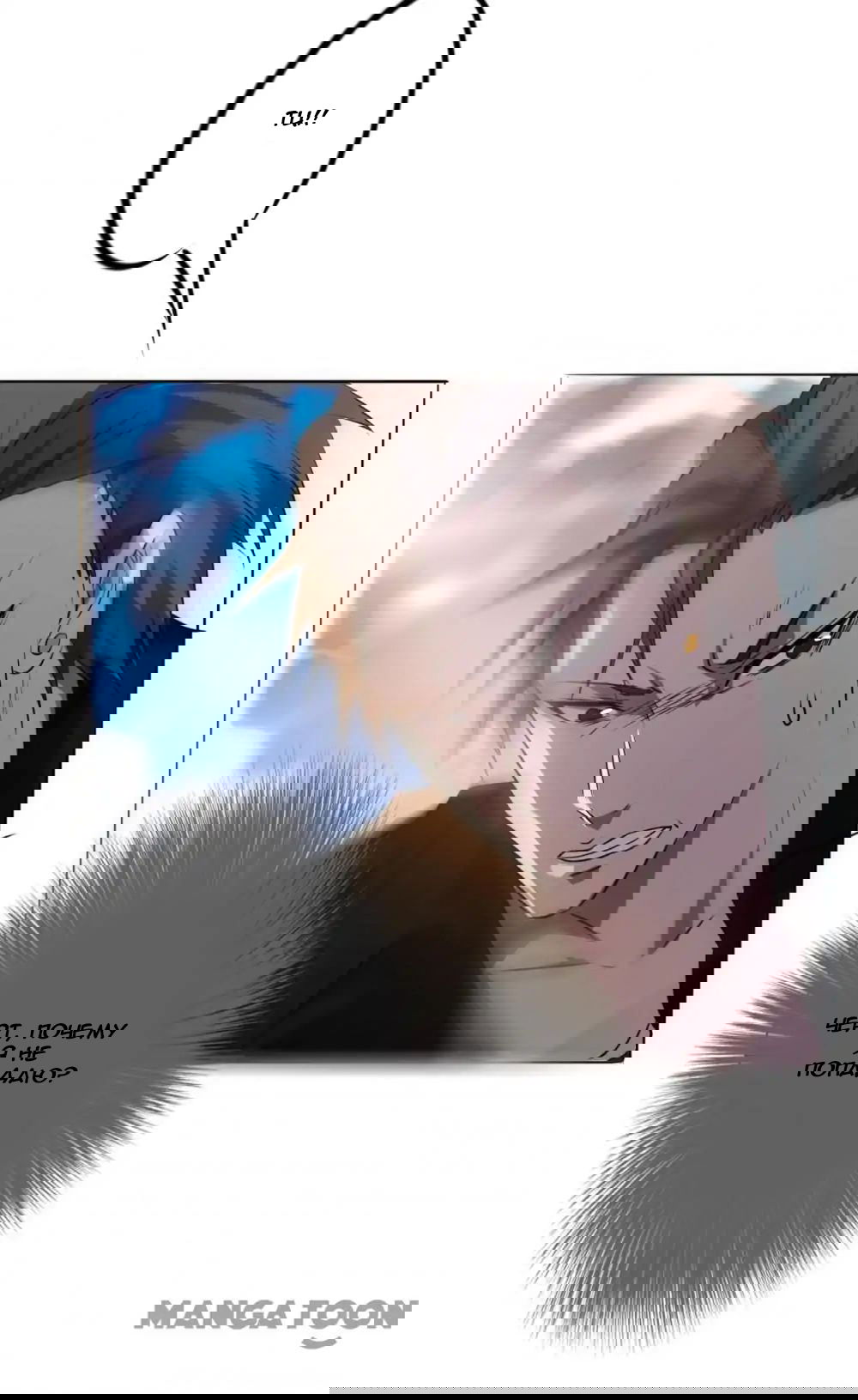 Манга Лучший работник - Глава 35 Страница 4