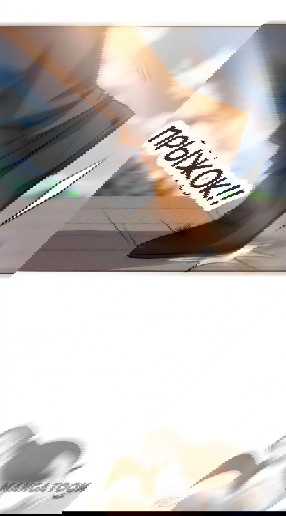 Манга Лучший работник - Глава 34 Страница 22