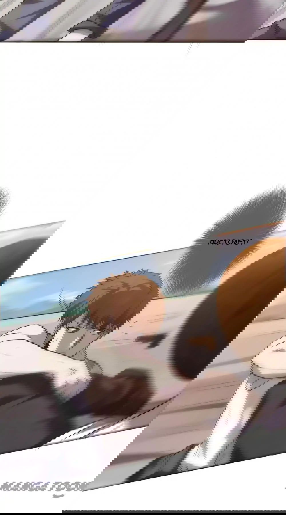 Манга Лучший работник - Глава 34 Страница 19