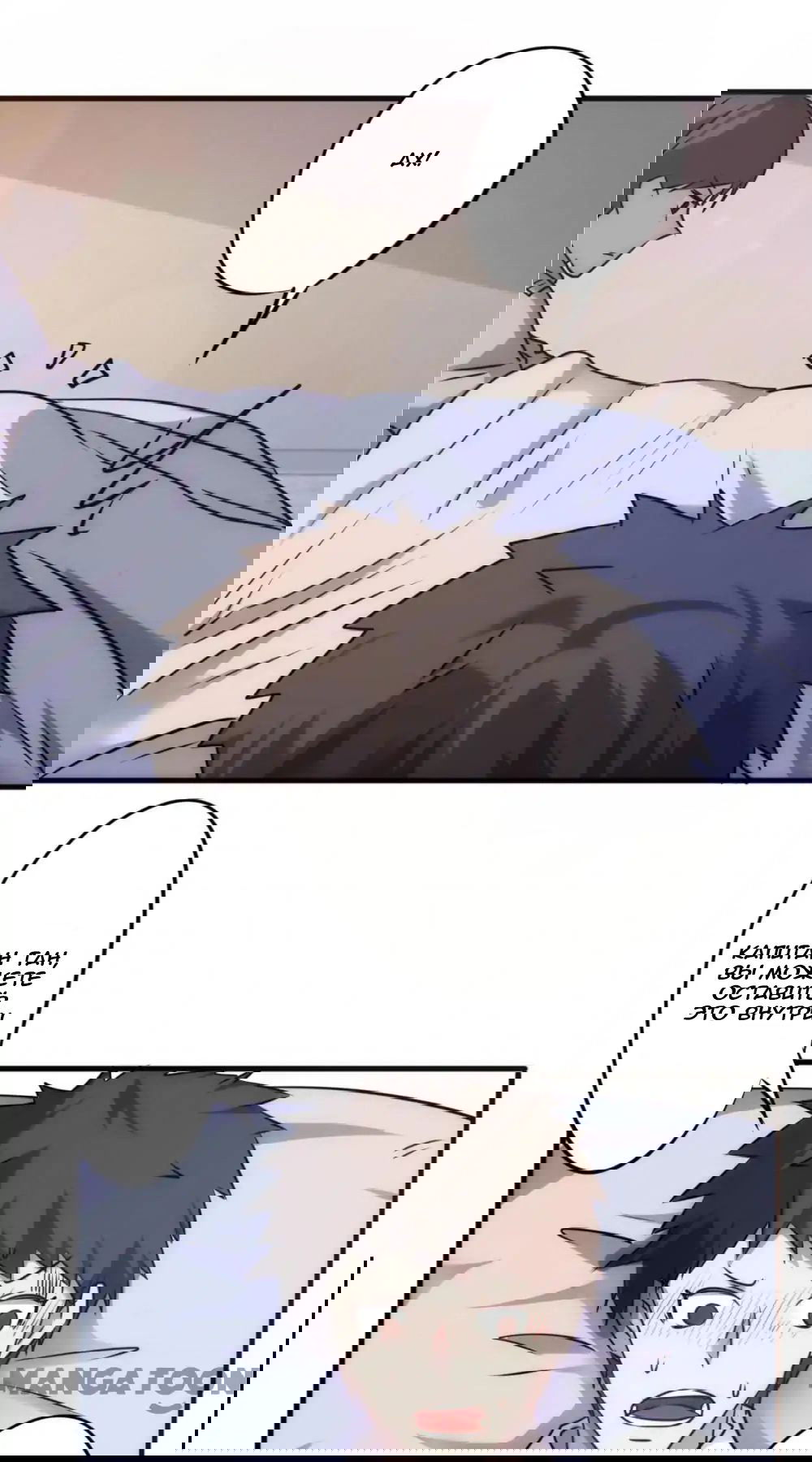 Манга Лучший работник - Глава 45 Страница 9