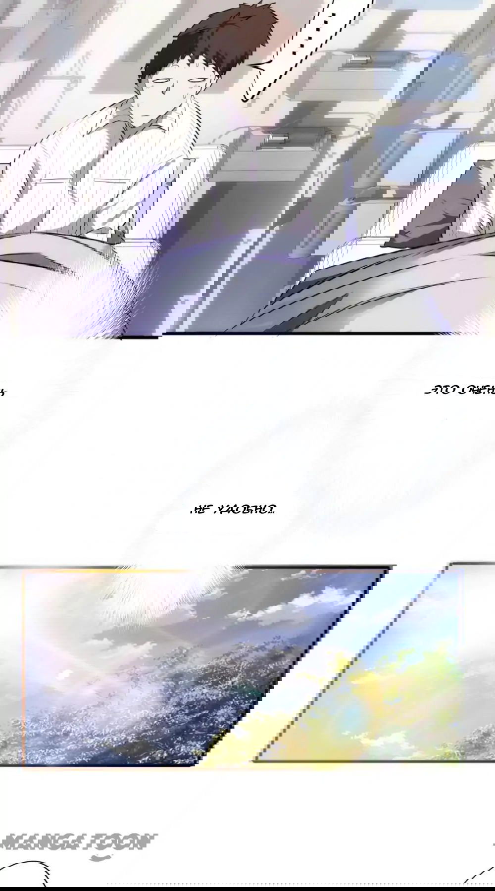 Манга Лучший работник - Глава 41 Страница 6