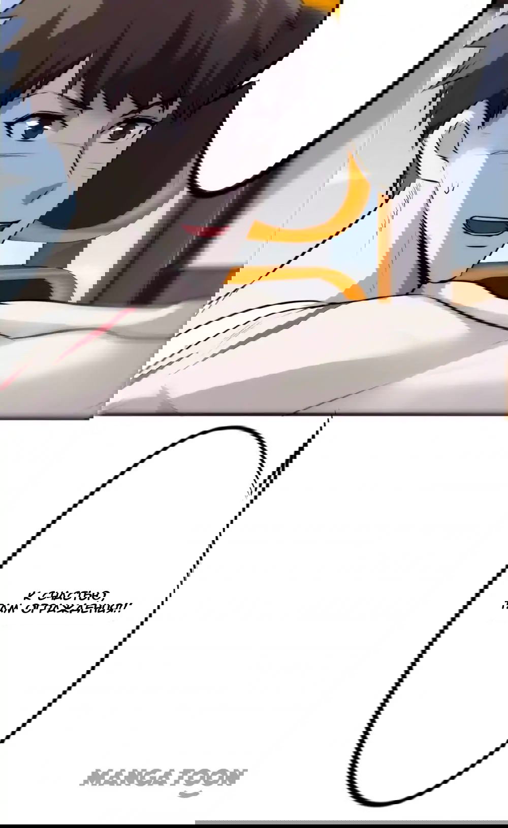 Манга Лучший работник - Глава 38 Страница 4