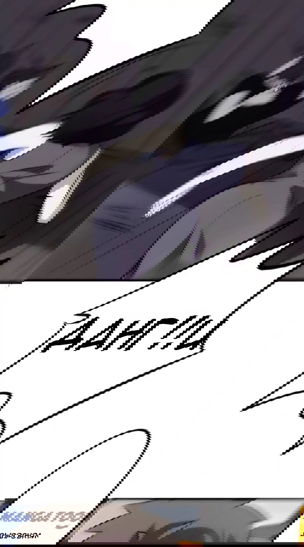 Манга Лучший работник - Глава 38 Страница 3