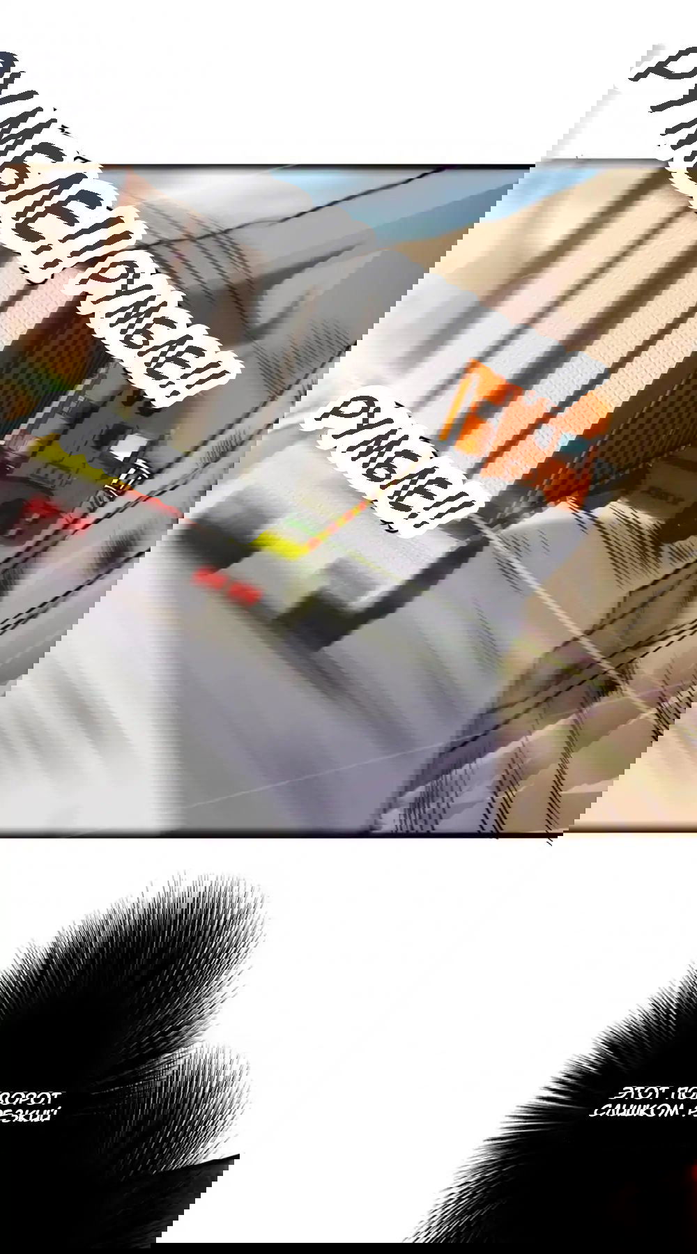 Манга Лучший работник - Глава 37 Страница 5