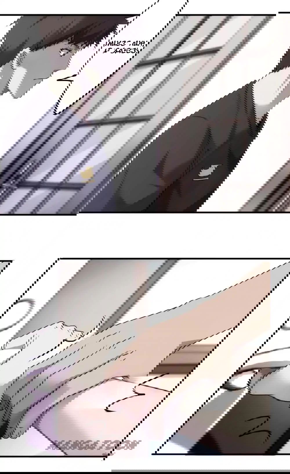 Манга Лучший работник - Глава 54 Страница 4