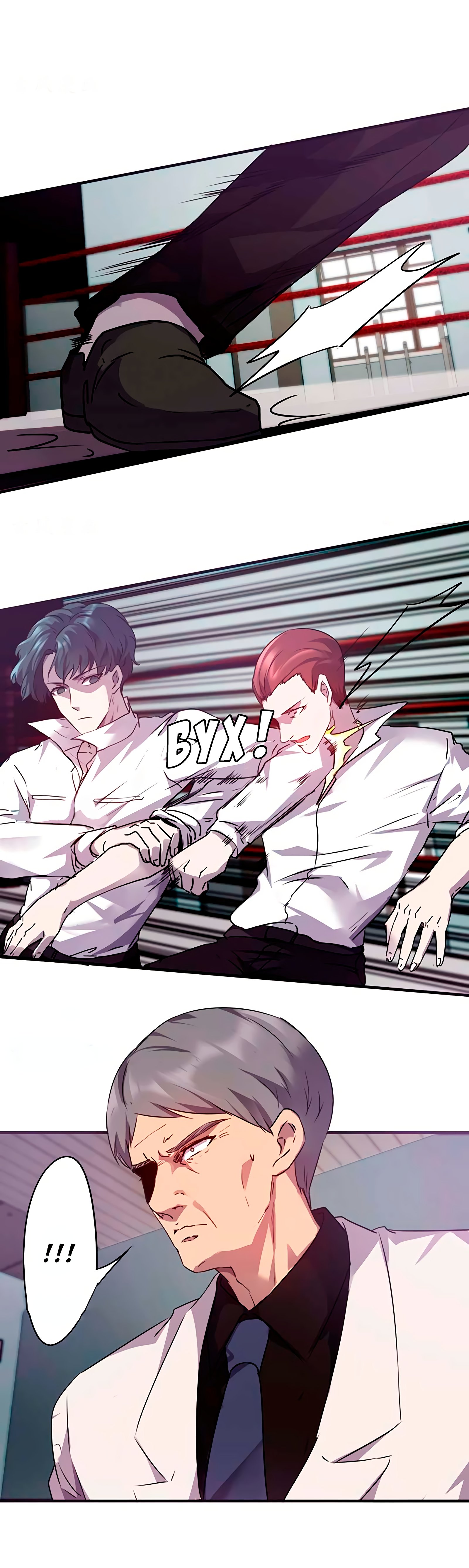 Манга Лучший работник - Глава 62 Страница 5