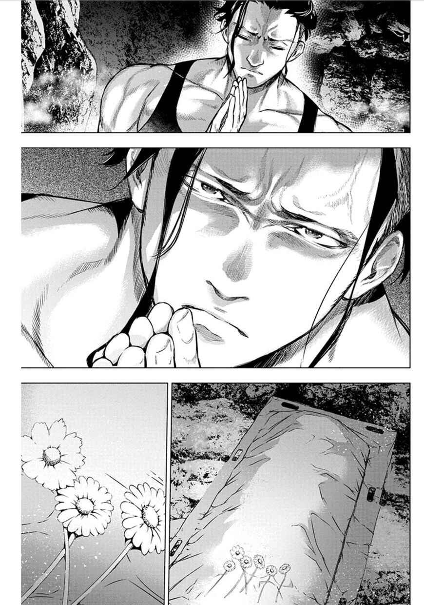 Манга Ингошима - Глава 60 Страница 12