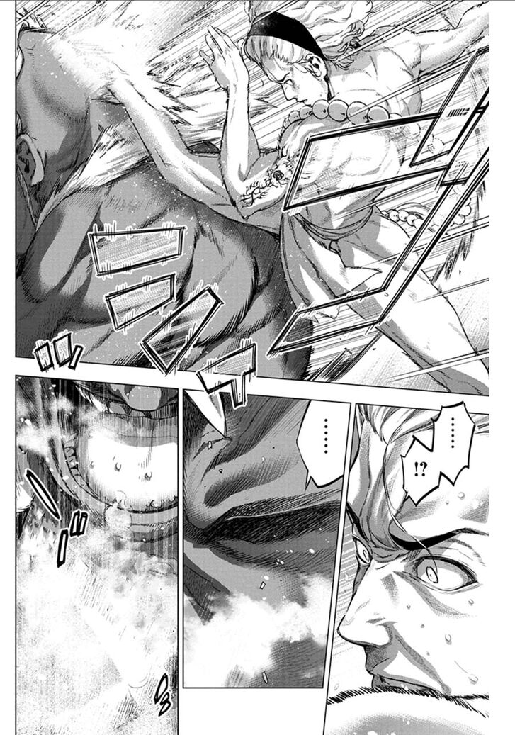 Манга Ингошима - Глава 58 Страница 3