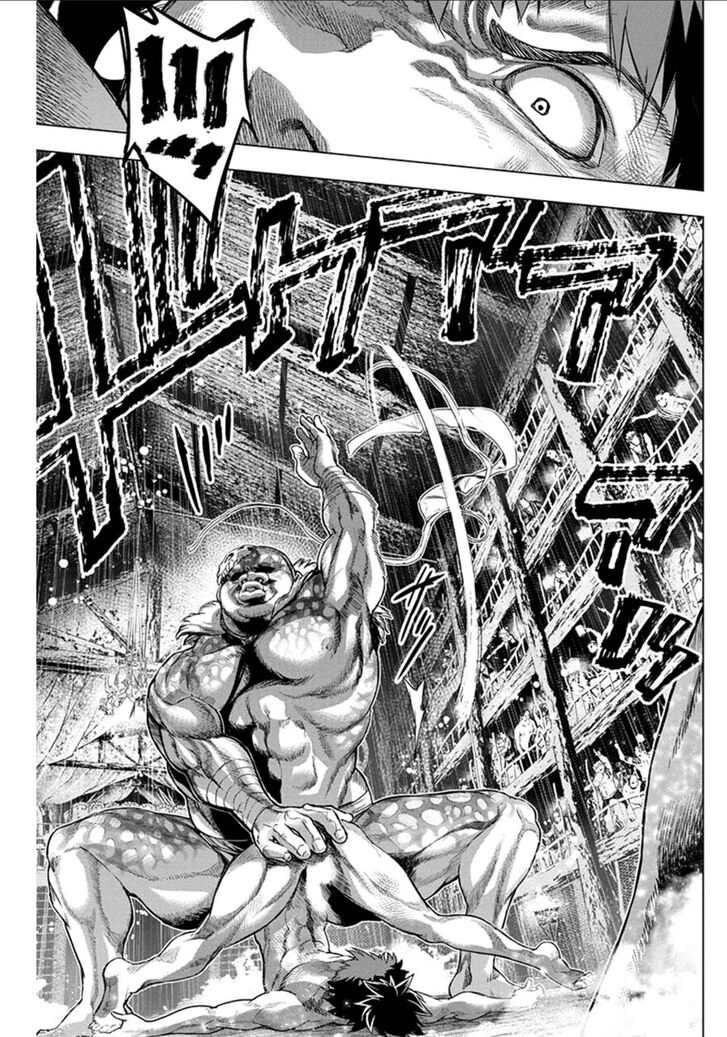 Манга Ингошима - Глава 58 Страница 6