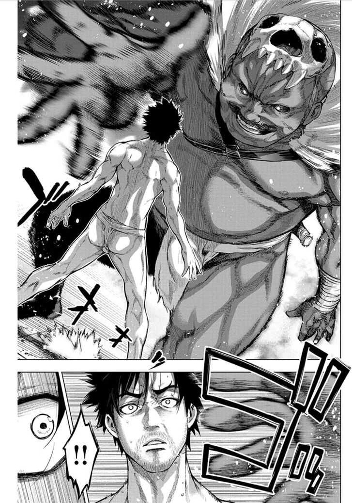 Манга Ингошима - Глава 57 Страница 3