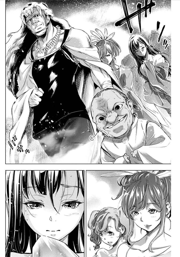 Манга Ингошима - Глава 53 Страница 6