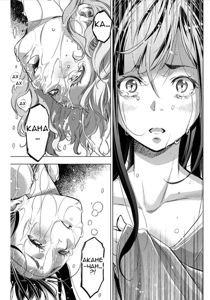 Манга Ингошима - Глава 53 Страница 9