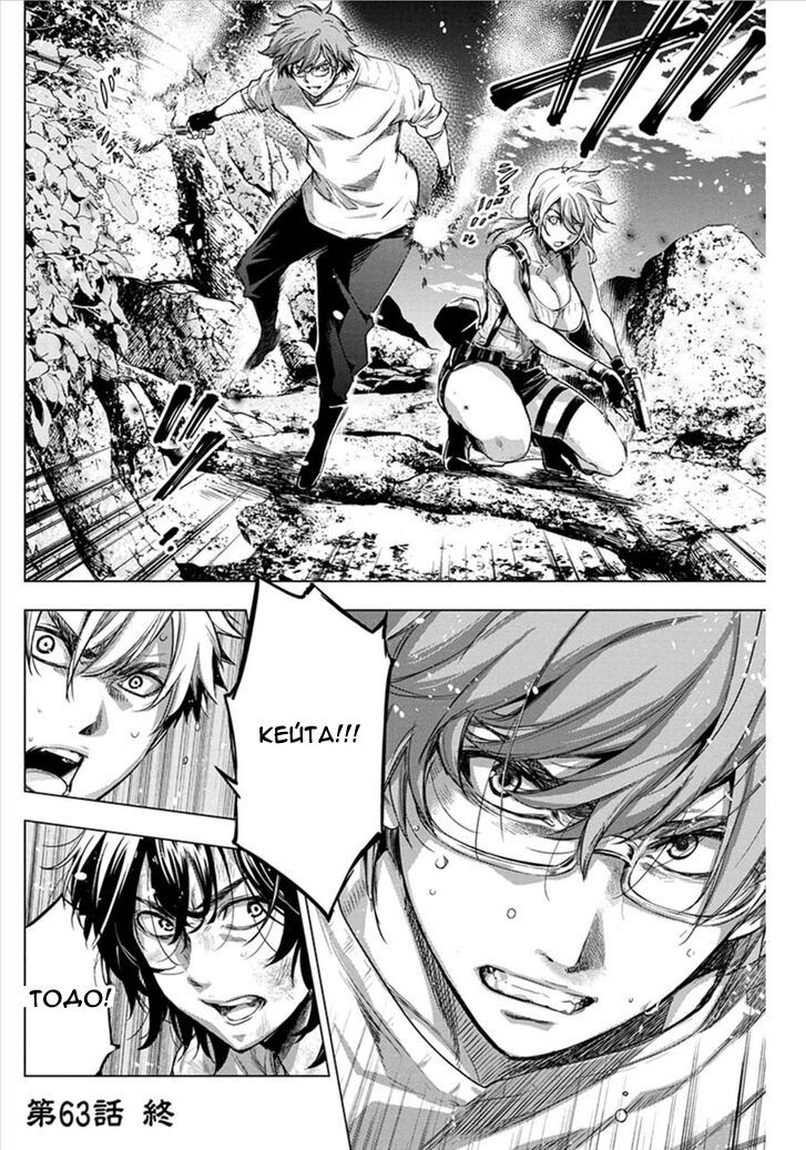 Манга Ингошима - Глава 49 Страница 16