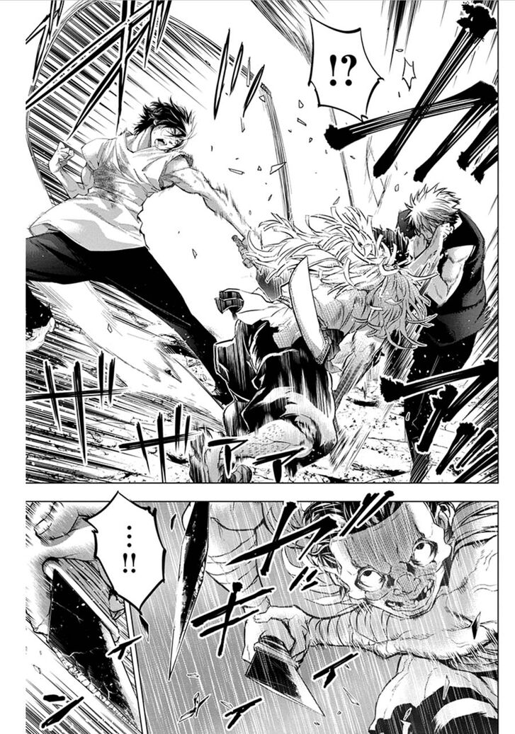 Манга Ингошима - Глава 49 Страница 7