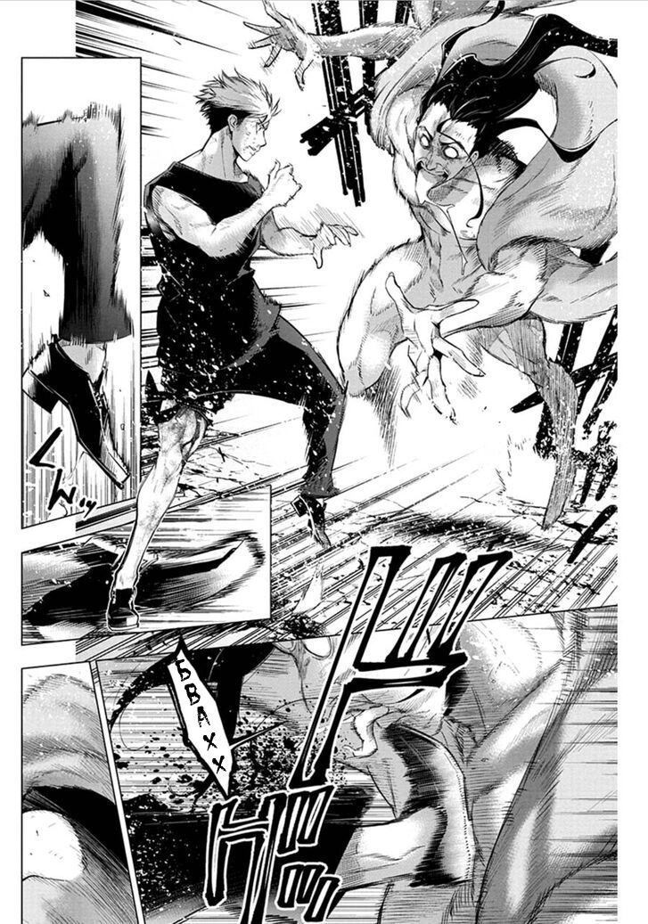 Манга Ингошима - Глава 41 Страница 10