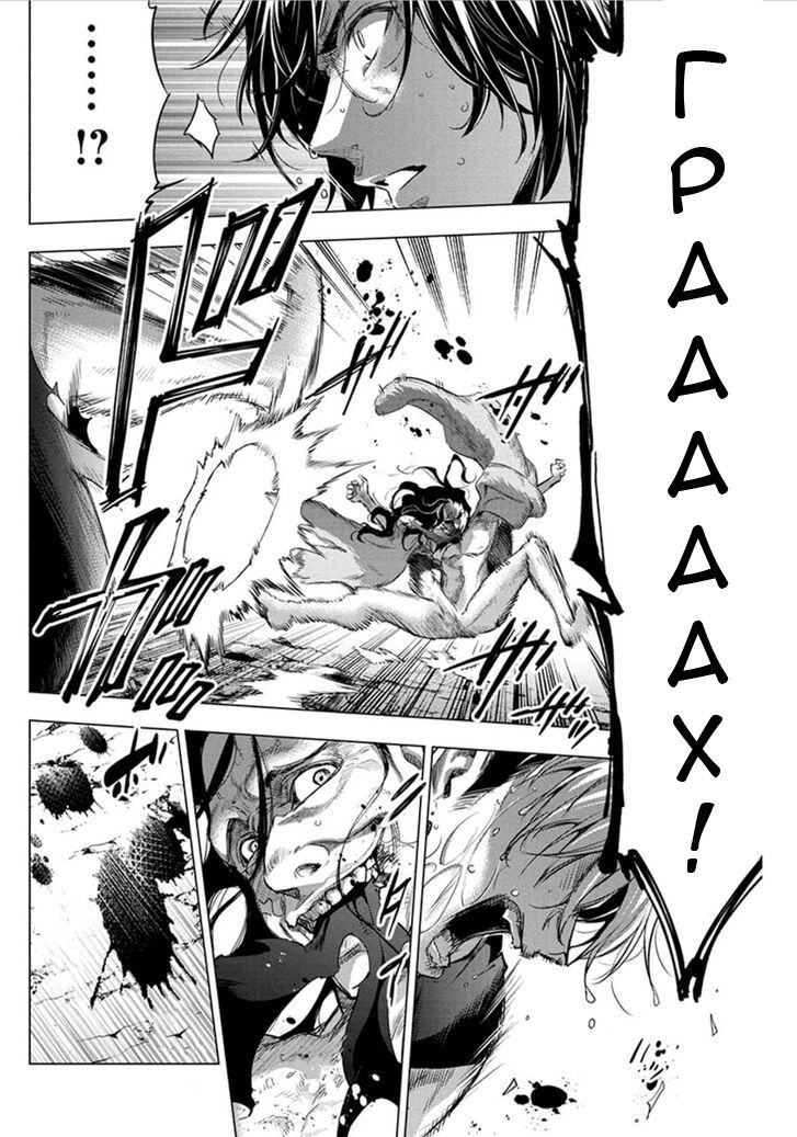 Манга Ингошима - Глава 40 Страница 9