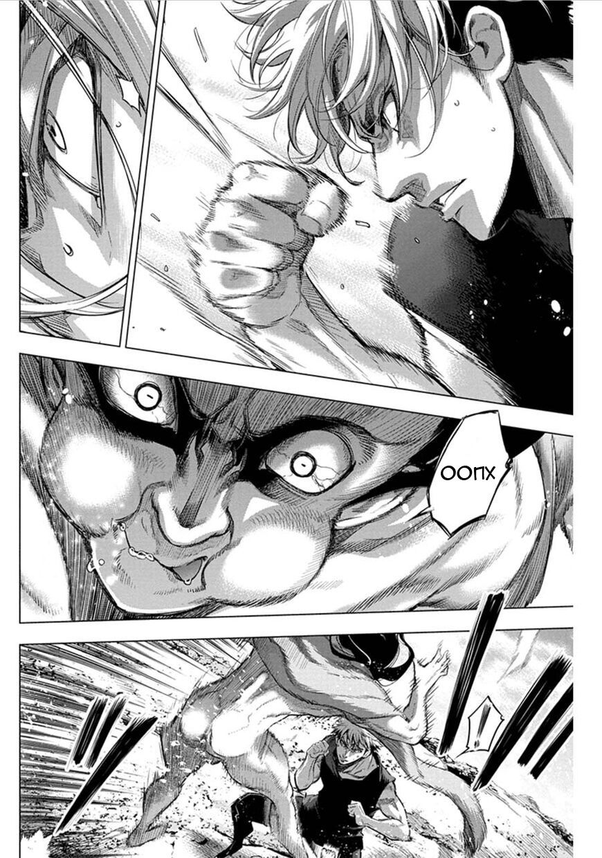 Манга Ингошима - Глава 39 Страница 7