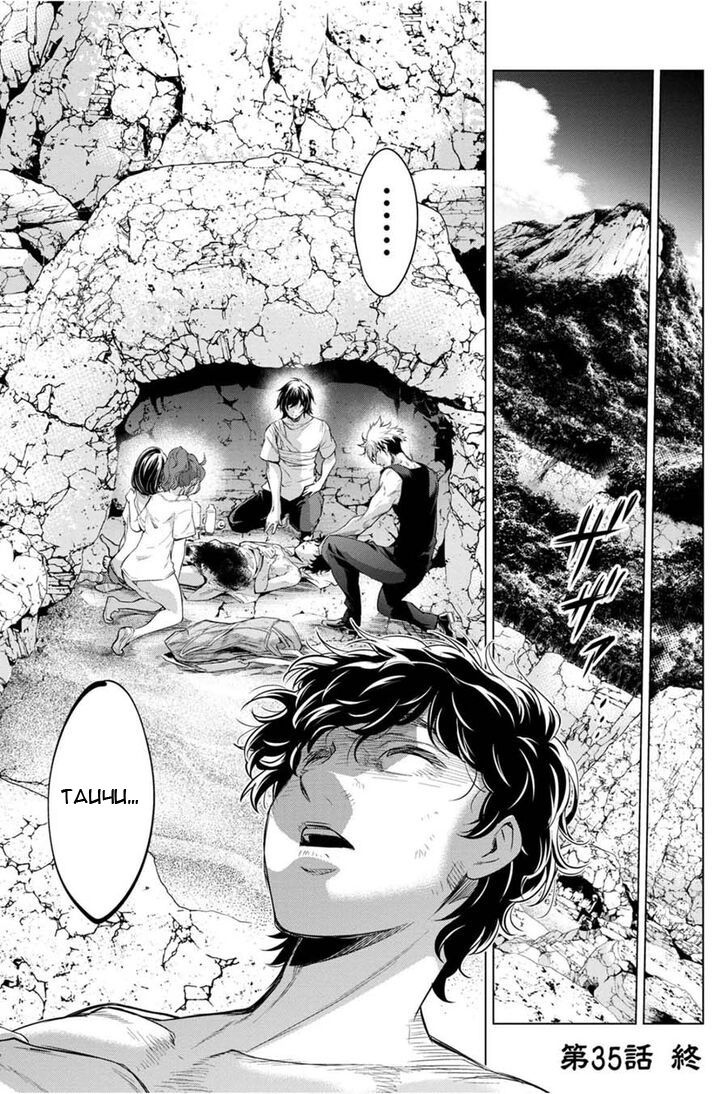 Манга Ингошима - Глава 35 Страница 20